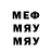 Alpha PVP мука Crypto Doc