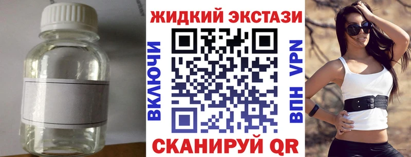 Бутират 1.4BDO  Купить  Шилка 
