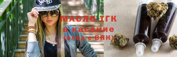 метадон Бугульма