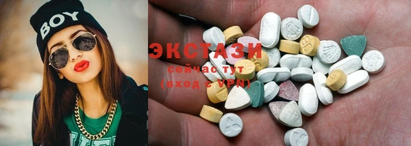 метадон Бугульма