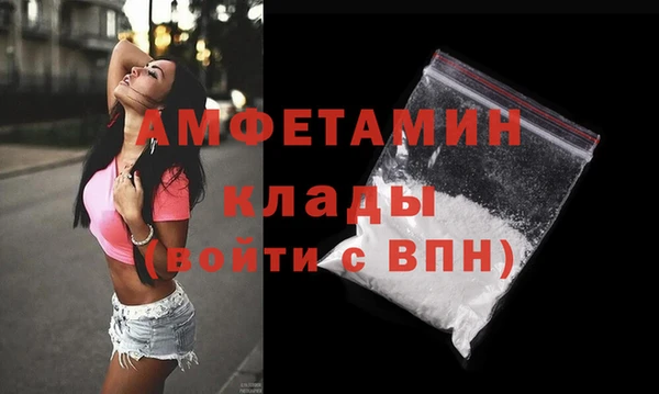 стаф Бронницы