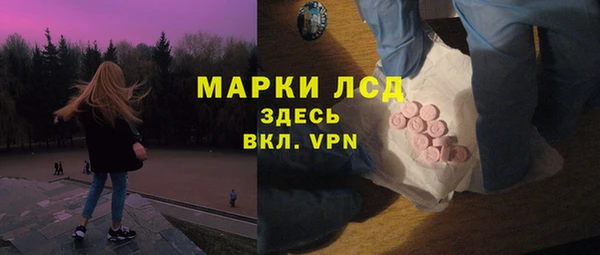 стаф Бронницы