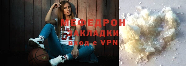 стаф Бронницы