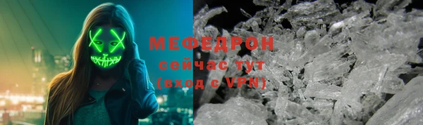метадон Бугульма