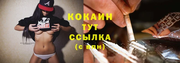 метадон Бугульма