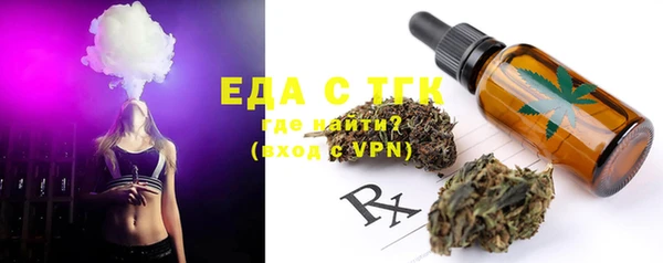стаф Бронницы