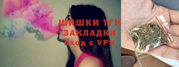 метадон Бугульма