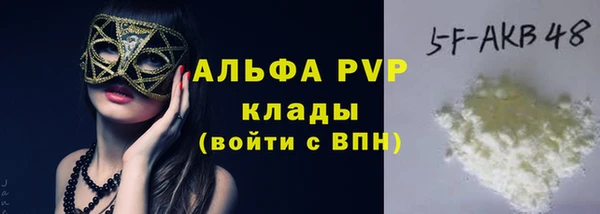 метадон Бугульма