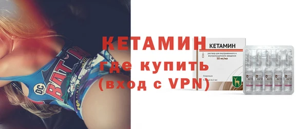 метадон Бугульма