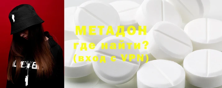 стаф Бронницы