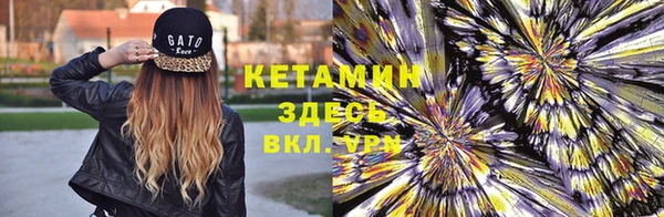 стаф Бронницы