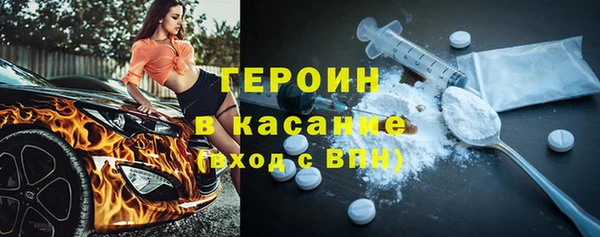 метадон Бугульма