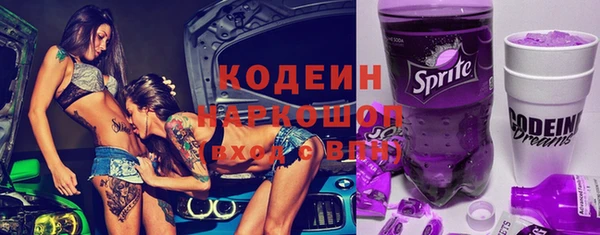 стаф Бронницы