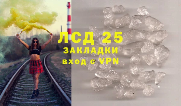 стаф Бронницы