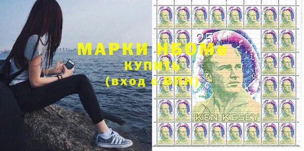 метадон Бугульма