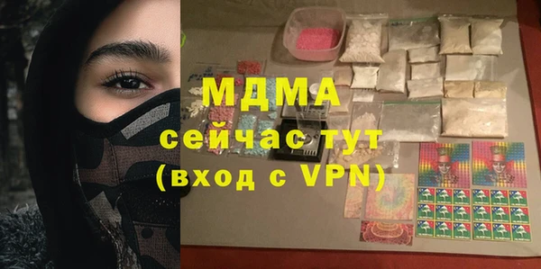 стаф Бронницы