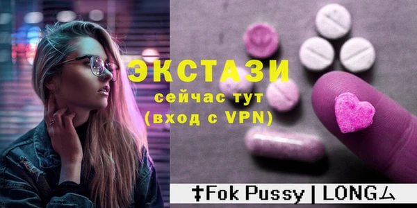 стаф Бронницы