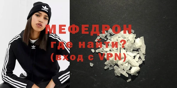 метадон Бугульма