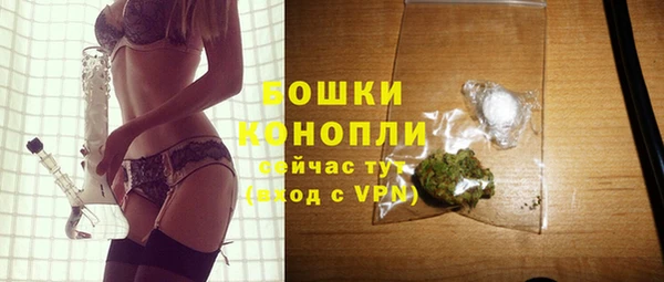 метадон Бугульма