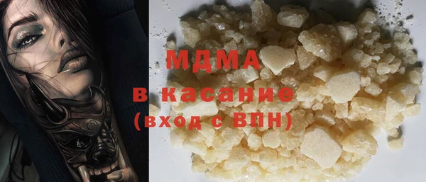 стаф Бронницы