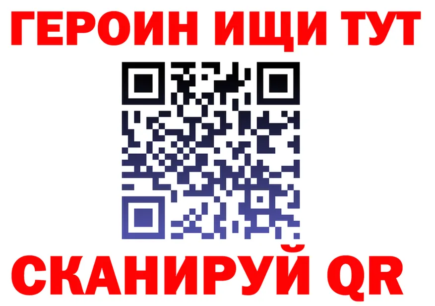 Alpha PVP Соль зеркало это гидра Шилка