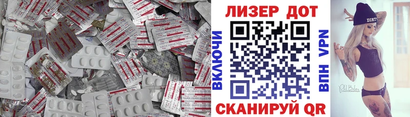 Лсд 25 экстази ecstasy  Купить где  Шилка 