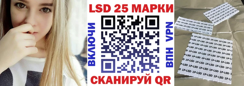 Купить  Шилка  Марки NBOMe 1,5мг 